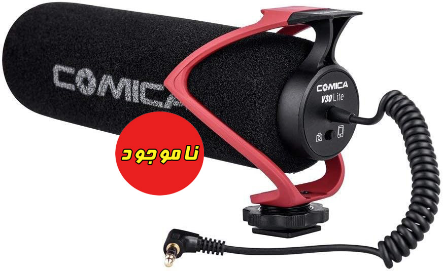 میکروفون ویدئویی شاتگان Comica مدل CVM-V30LITE