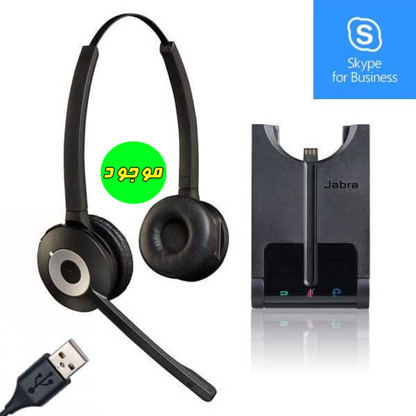 هدفون بی سیم میکروفون دار جبرا Jabra PRO 930 Duo MS