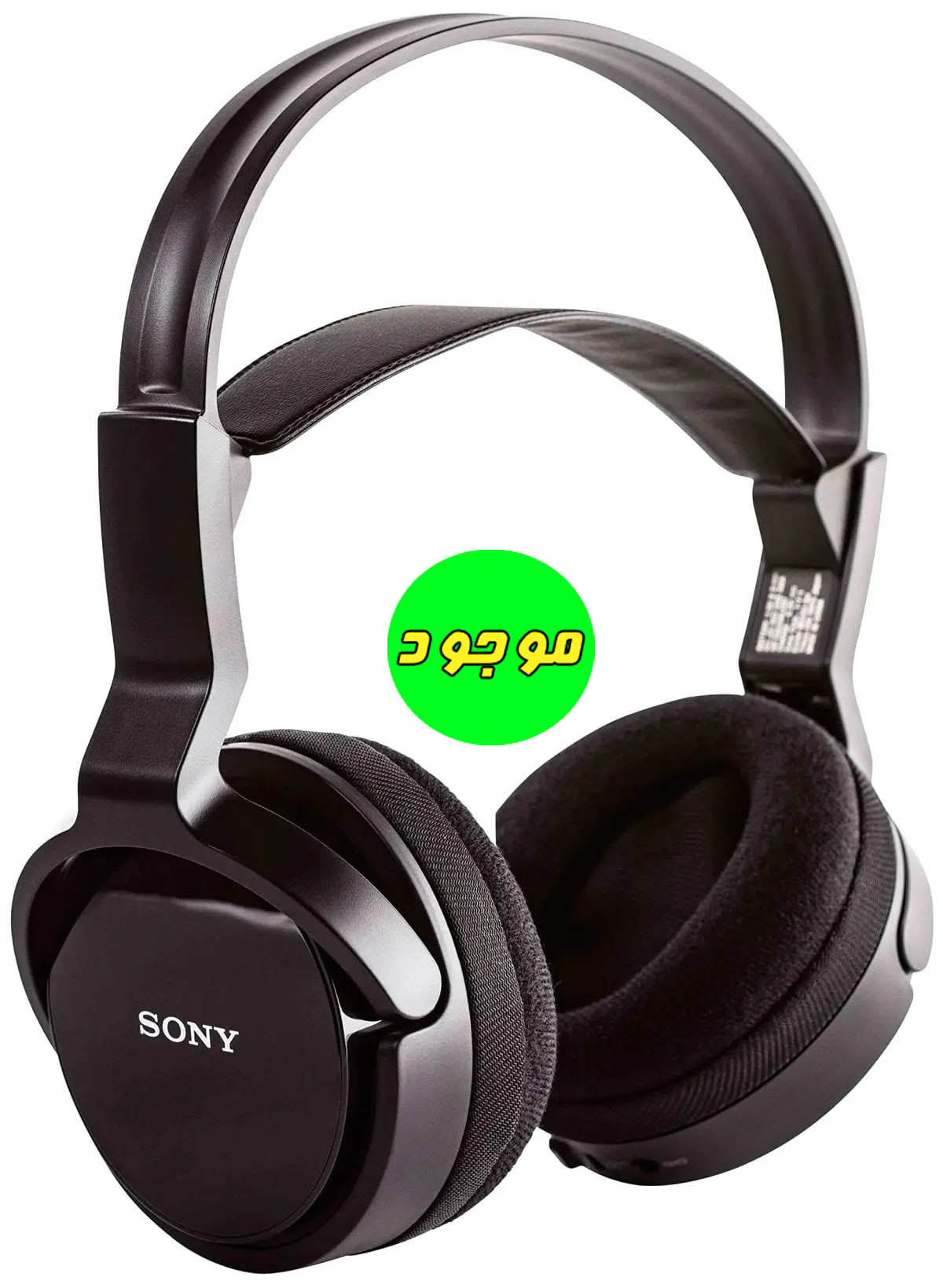 هدفون بی سیم سونی مدل Sony MDR-RF811RK