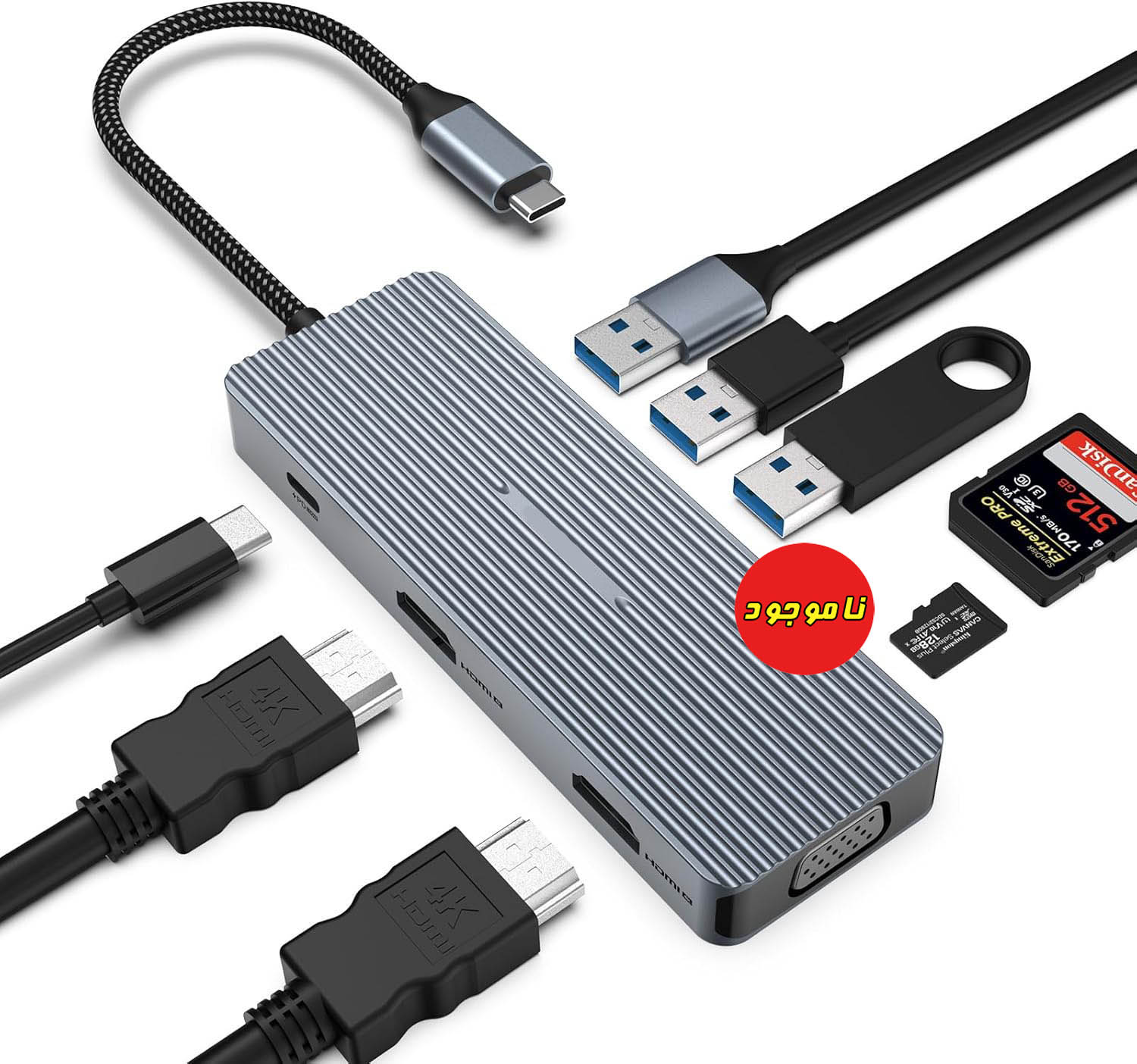 هاب USB C داک استیشن 9 پورت مدل HB040