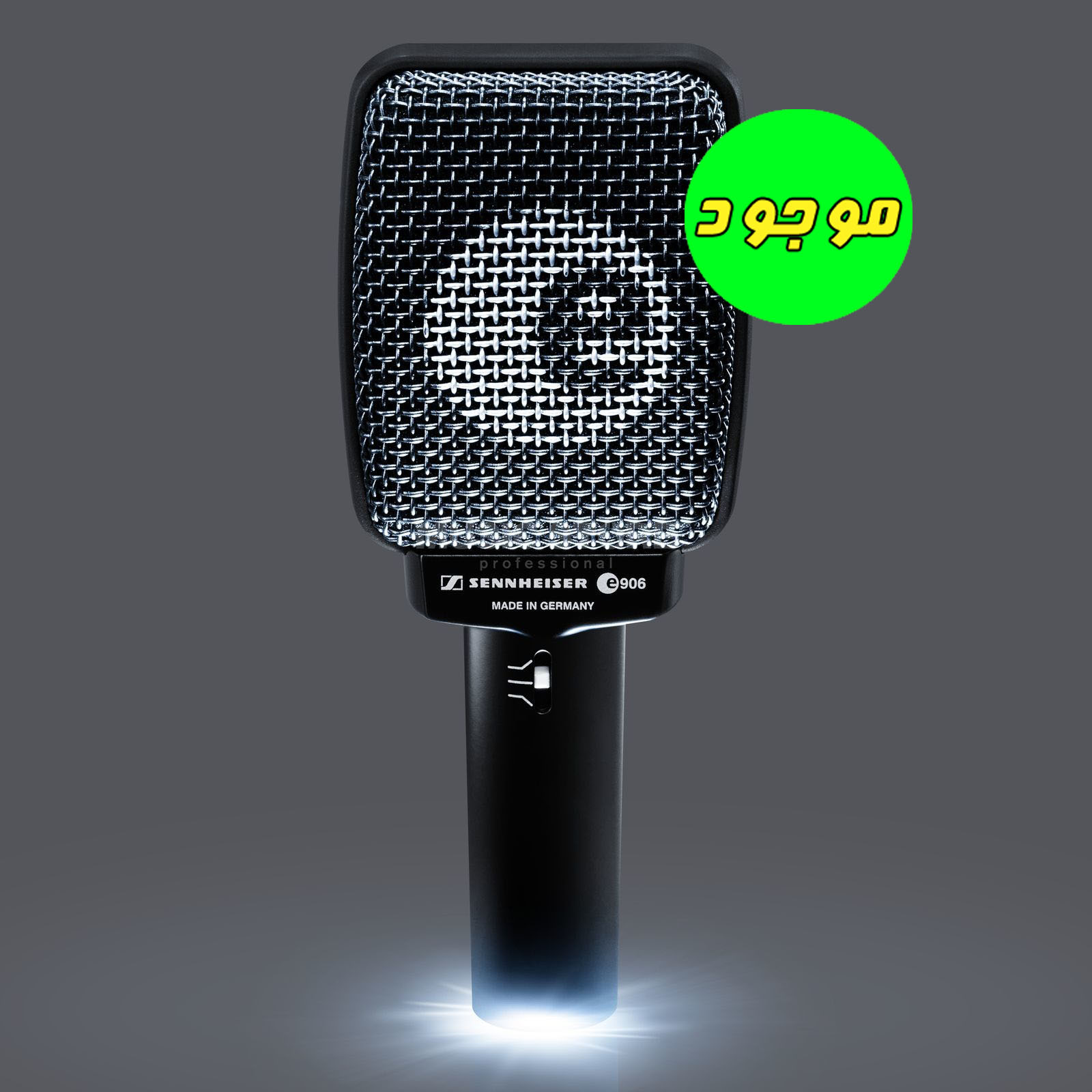 میکروفون استودیویی و اجرای زنده سنهایزر مدل Sennheiser e906