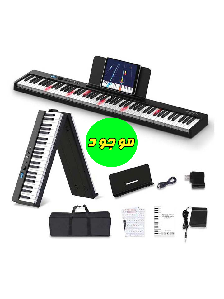 پیانو تاشو کونیکس Konix folding piano PJ88C