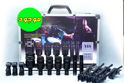 ست میکروفون درام و ساز - های کپی، بسیار با کیفیت