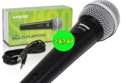 میکروفن سیم دار داینامیک مدل SV100